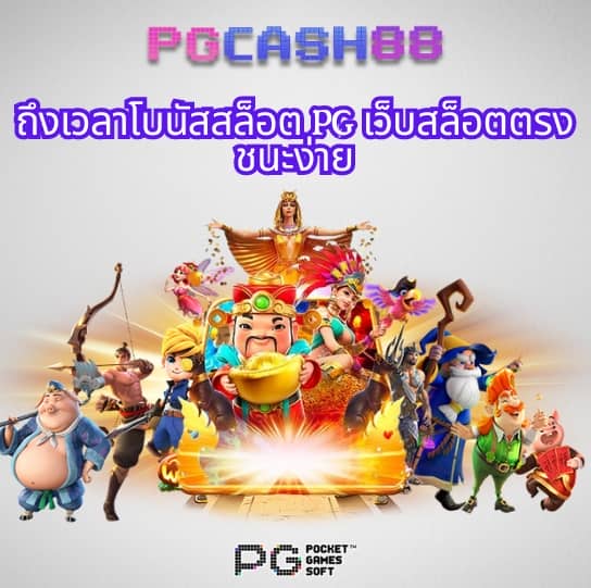 สล็อต 1688 เว็บนอก